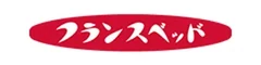 フランスベッド