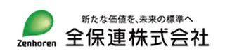 全保連
