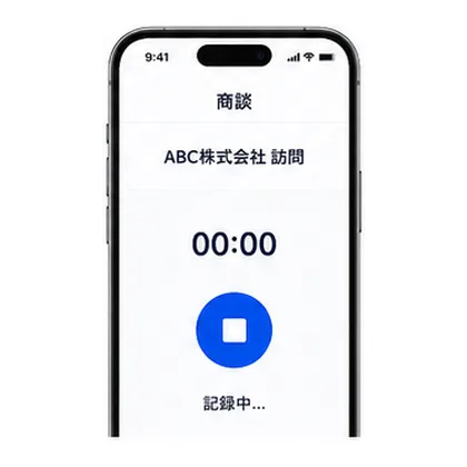 録音中の商談画面