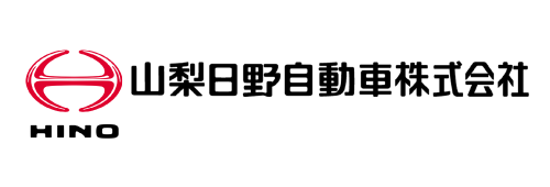 山梨日野自動車株式会社