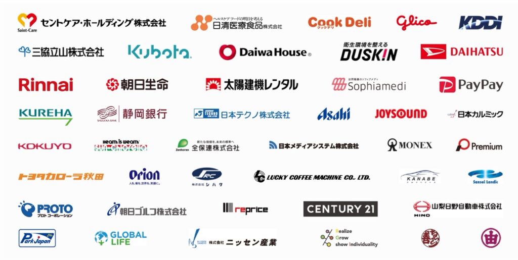 UPWARD顧客ロゴ_医療福祉系