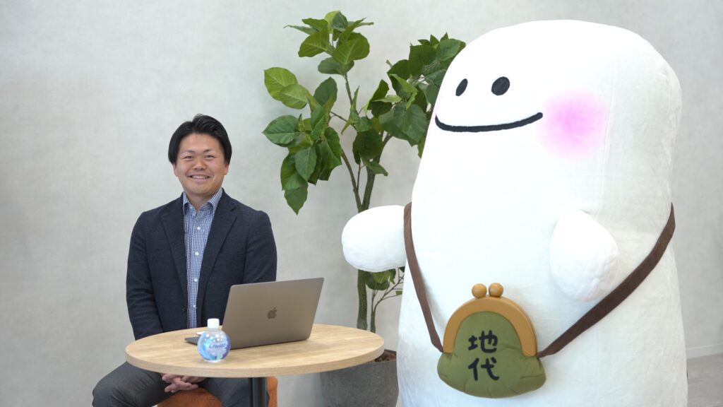 サンセイランディック 山﨑氏と底地くん