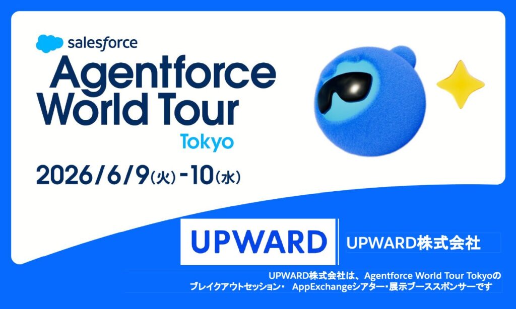World-Tour26