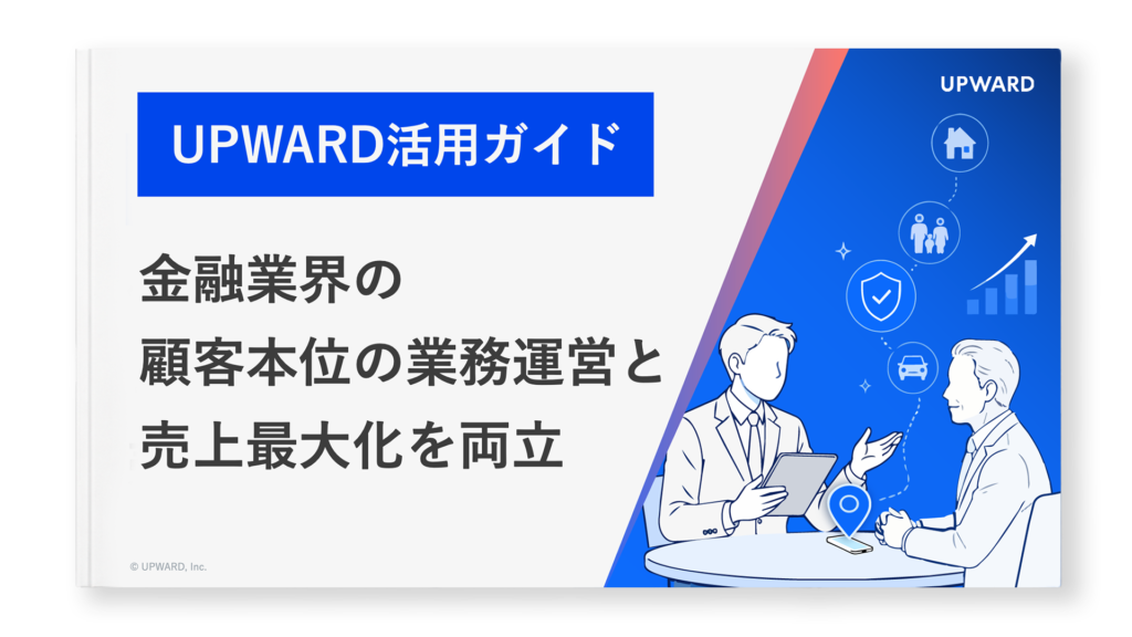 A Guide to Using UPWARD in the Financial Industry