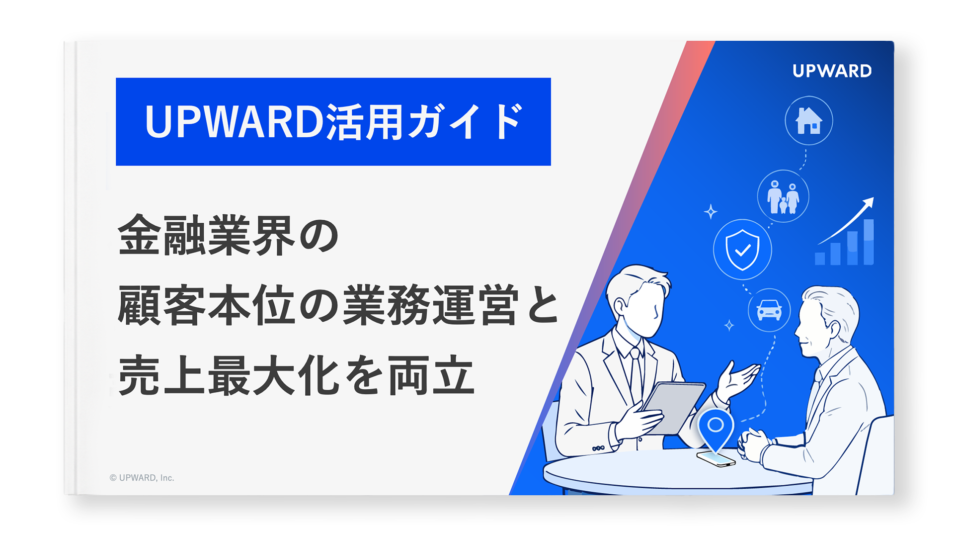 financial_use_case