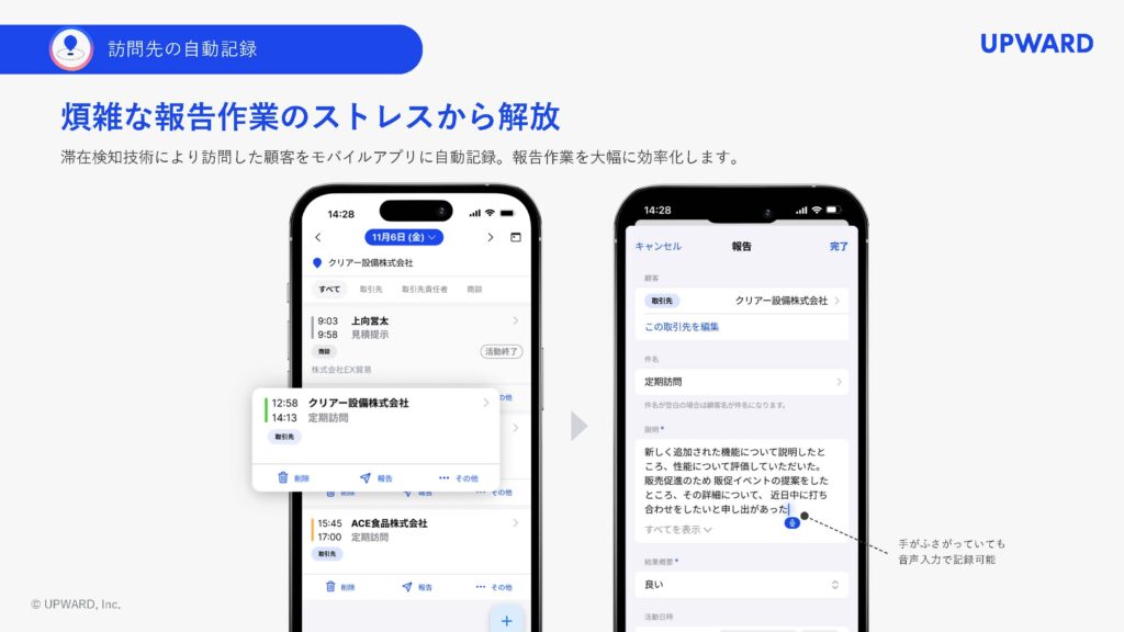 1stcall_39