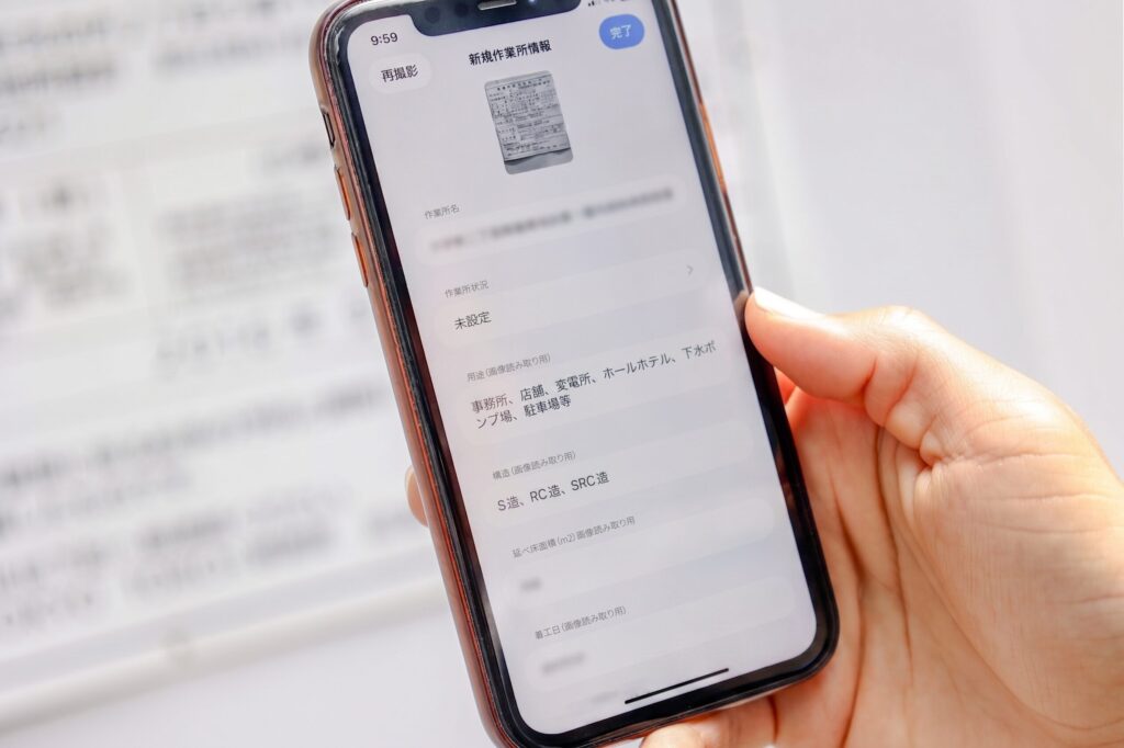 朝日機材様インタビュースマホ画面