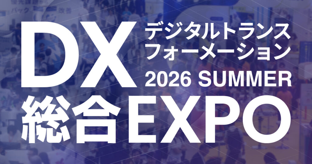 DXEXPO_summer