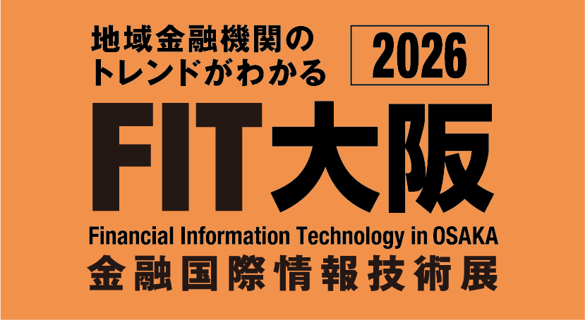 2026FITosaka