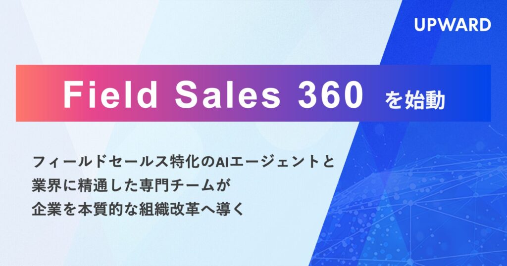 eyecatchfs360