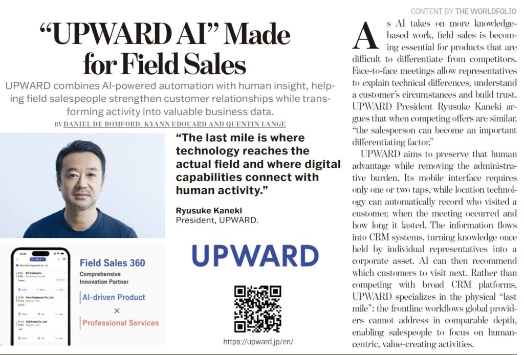 UPWARD interview